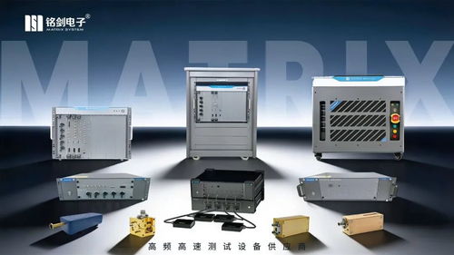 毅新闻 | 铭剑电子完成A轮融资，加速AI算力、航天航空与6G通信领域布局