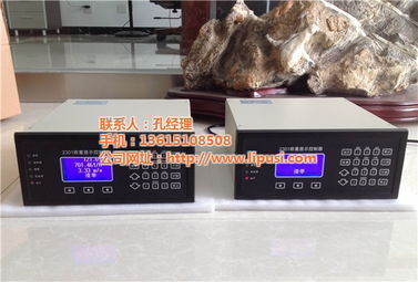 称重积算器SM2001B 徐州市力普斯引领高效结算新时代